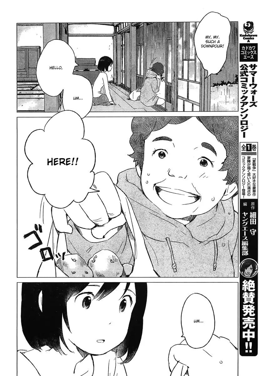 Ookami Kodomo no Ame to Yuki Chapter 5 5